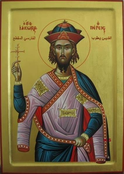 انجيل 27-11-2017 القديس يعقوب الفارسي المقطع