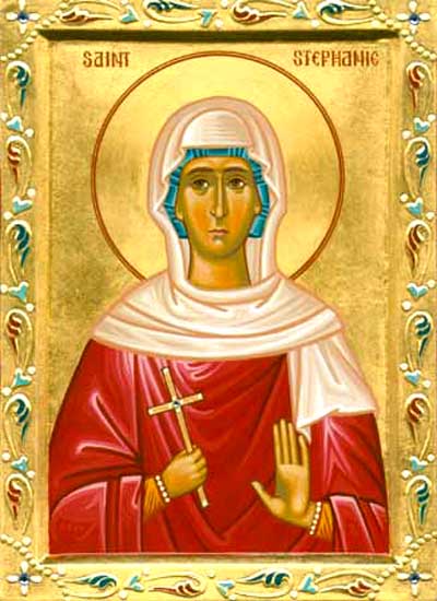 انجيل 11-11-2017 القديسة استيفاني